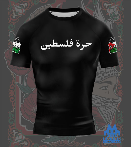 Free Palestine Rash Guard PRE-ORDER